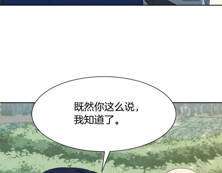 第88话 旅途不易151