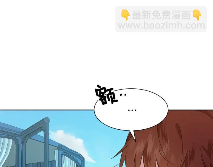 第88话 旅途不易158