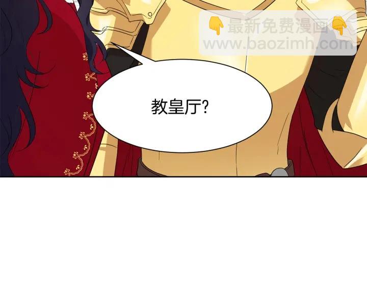 第88话 旅途不易16