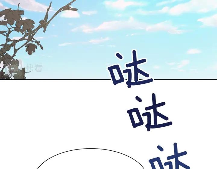 第88话 旅途不易162