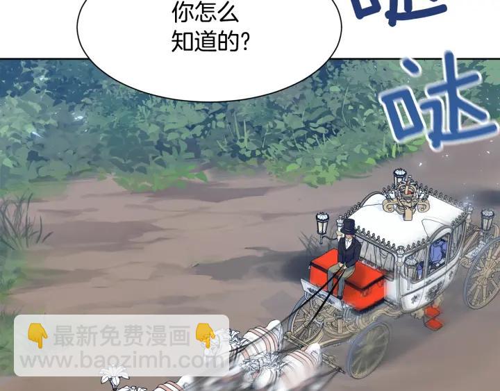 第88话 旅途不易163