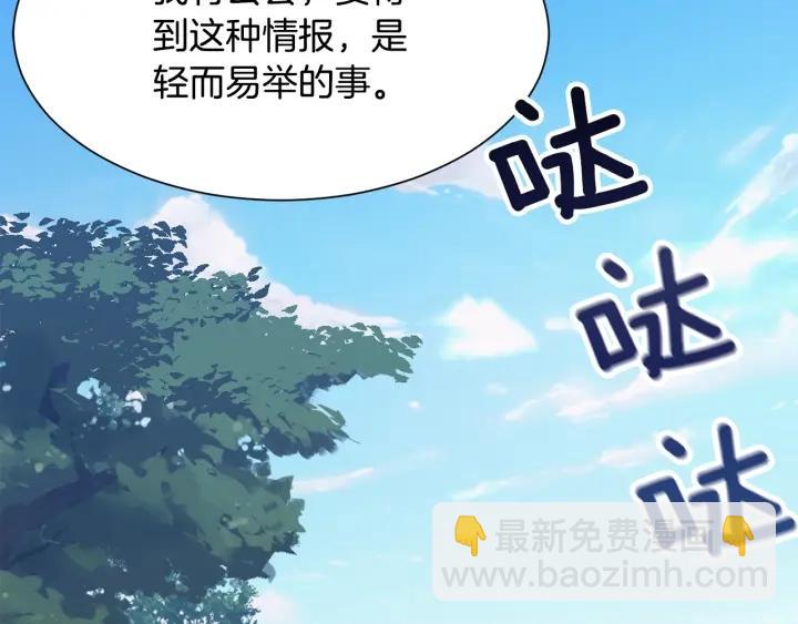 第88话 旅途不易166