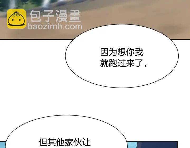 第88话 旅途不易168