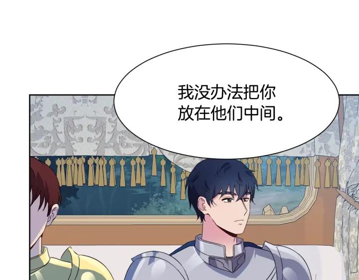 第88话 旅途不易170