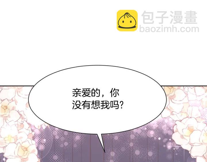 第88话 旅途不易172