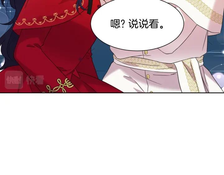 第88话 旅途不易174