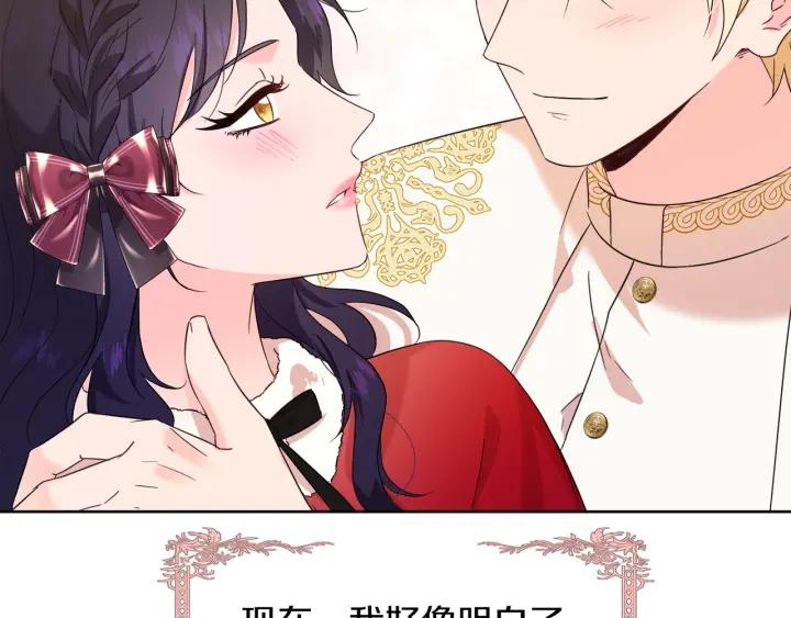 第88话 旅途不易177
