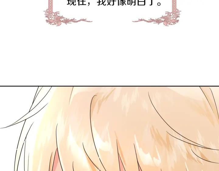 第88话 旅途不易178