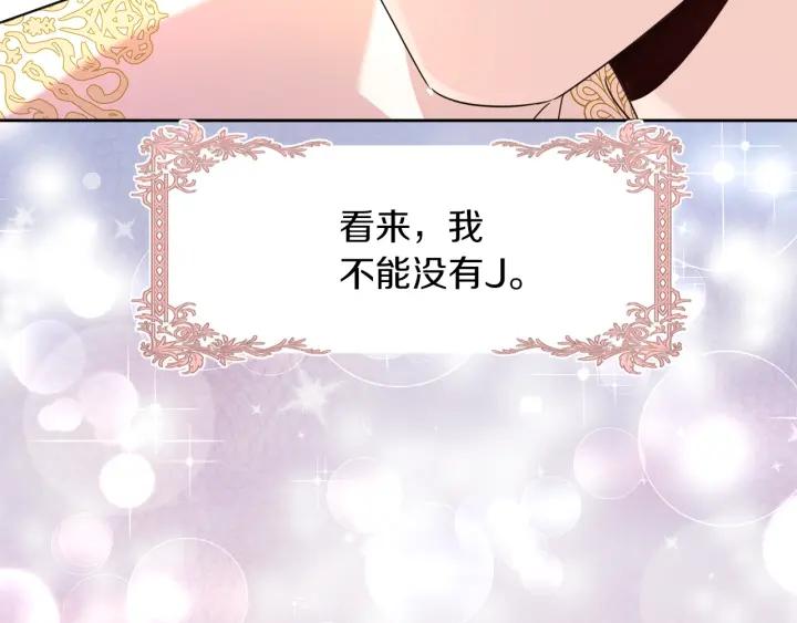 第88话 旅途不易180