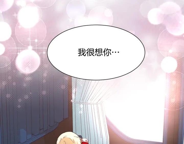 第88话 旅途不易181