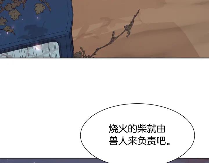 第88话 旅途不易192