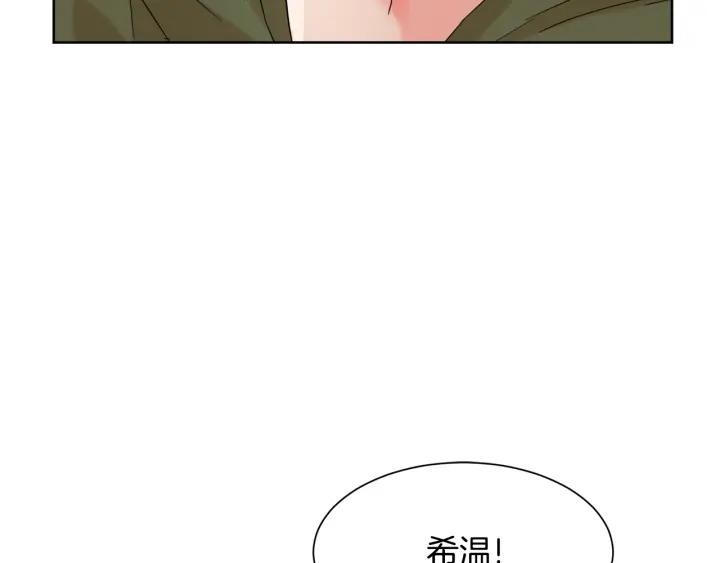 第88话 旅途不易27
