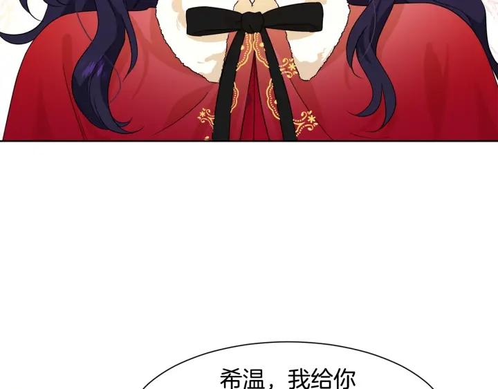 第88话 旅途不易32