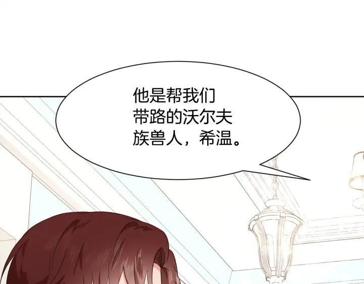 第88话 旅途不易37