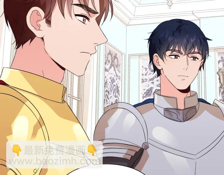 第88话 旅途不易38