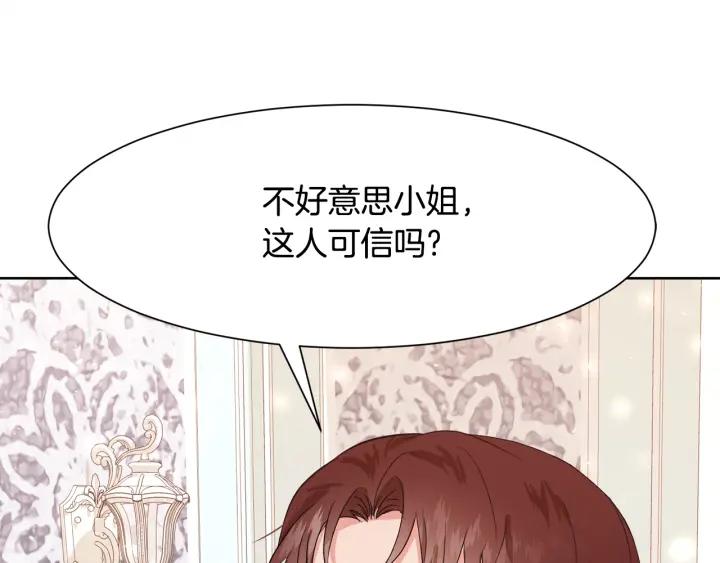 第88话 旅途不易41