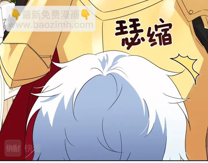 第88话 旅途不易43
