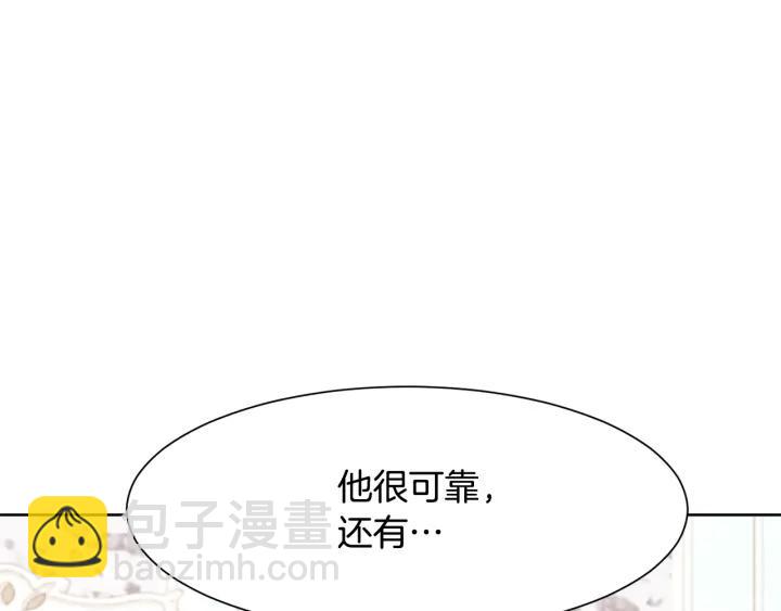 第88话 旅途不易44