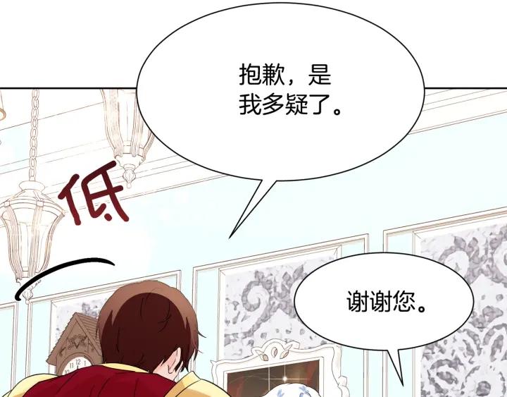 第88话 旅途不易55