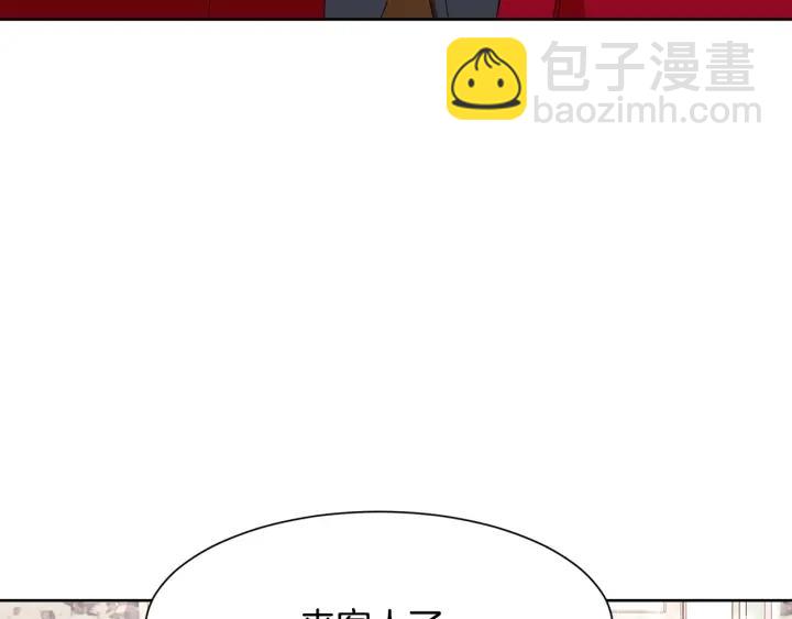 第88话 旅途不易57