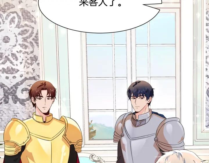 第88话 旅途不易58