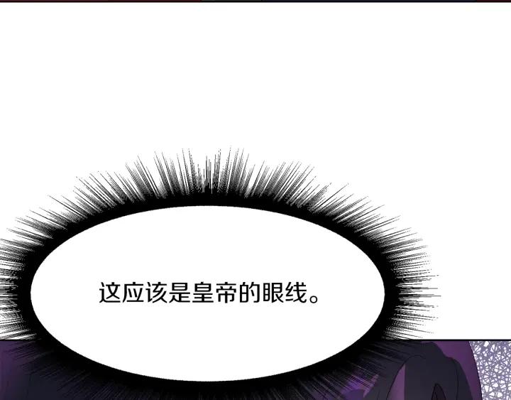 第88话 旅途不易6
