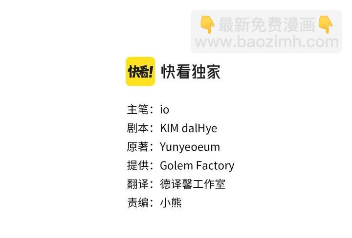 第88话 旅途不易64