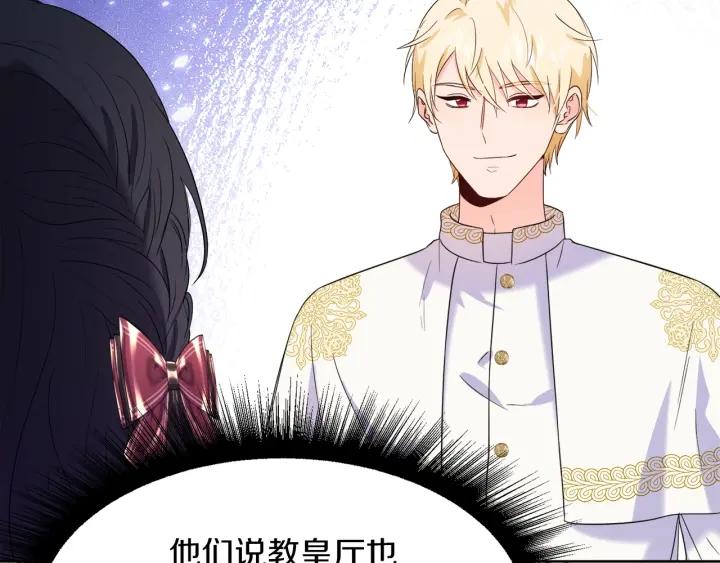 第88话 旅途不易71