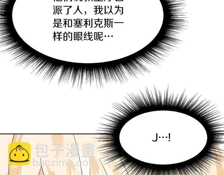 第88话 旅途不易72