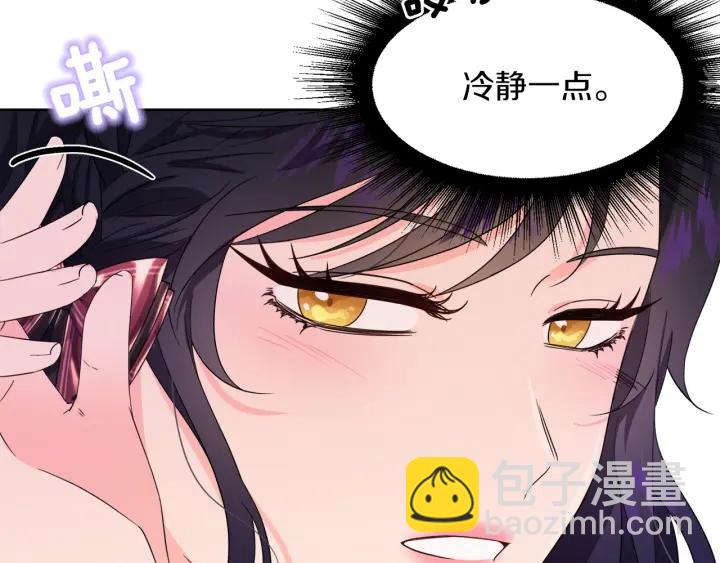 第88话 旅途不易81