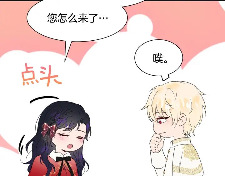 第88话 旅途不易83