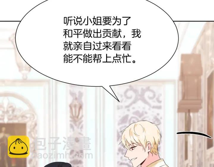 第88话 旅途不易85