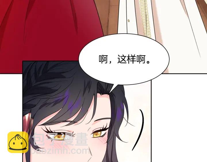 第88话 旅途不易87