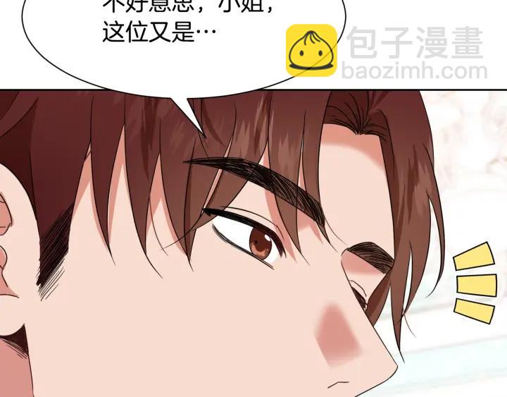 第88话 旅途不易89