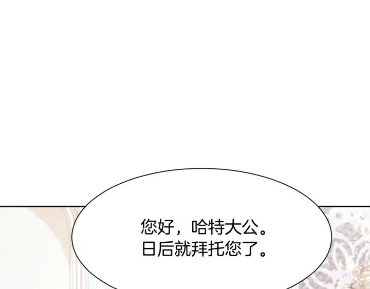 第88话 旅途不易9