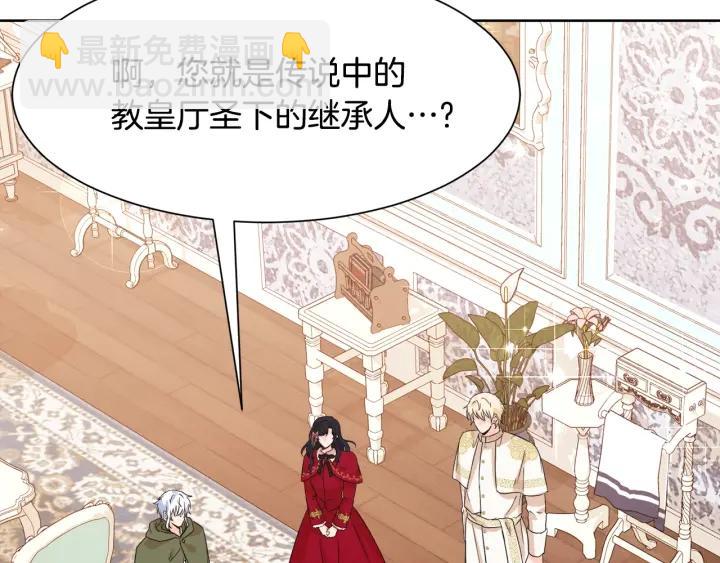 第88话 旅途不易96