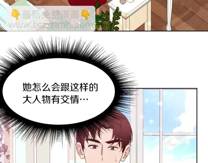 第88话 旅途不易98