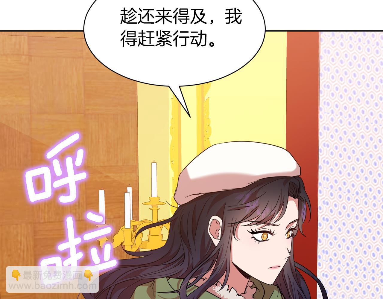 第96话 不是官方的邀请函120
