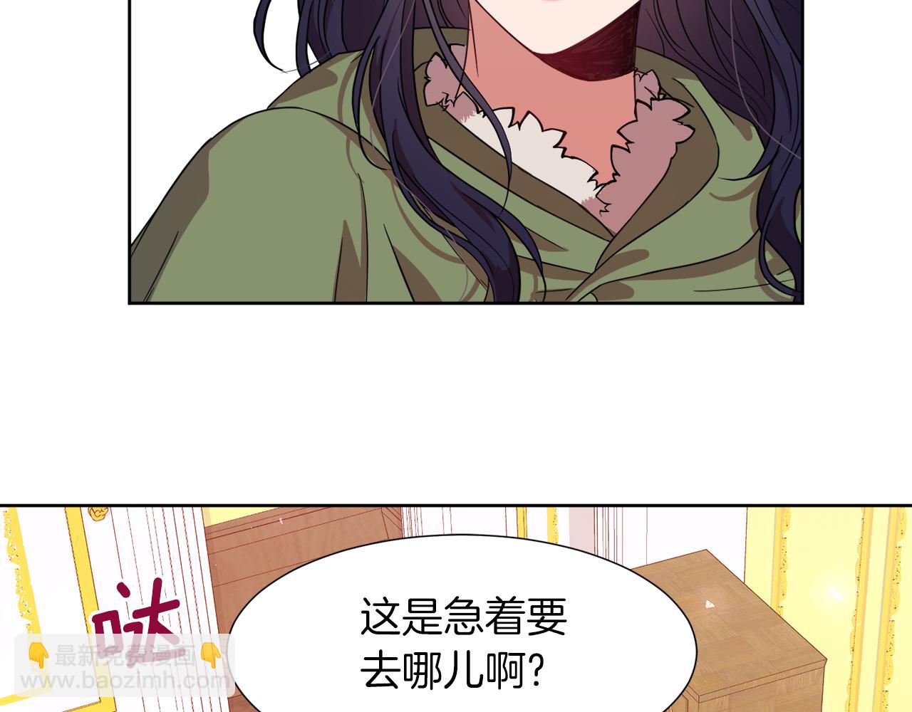 第96话 不是官方的邀请函126