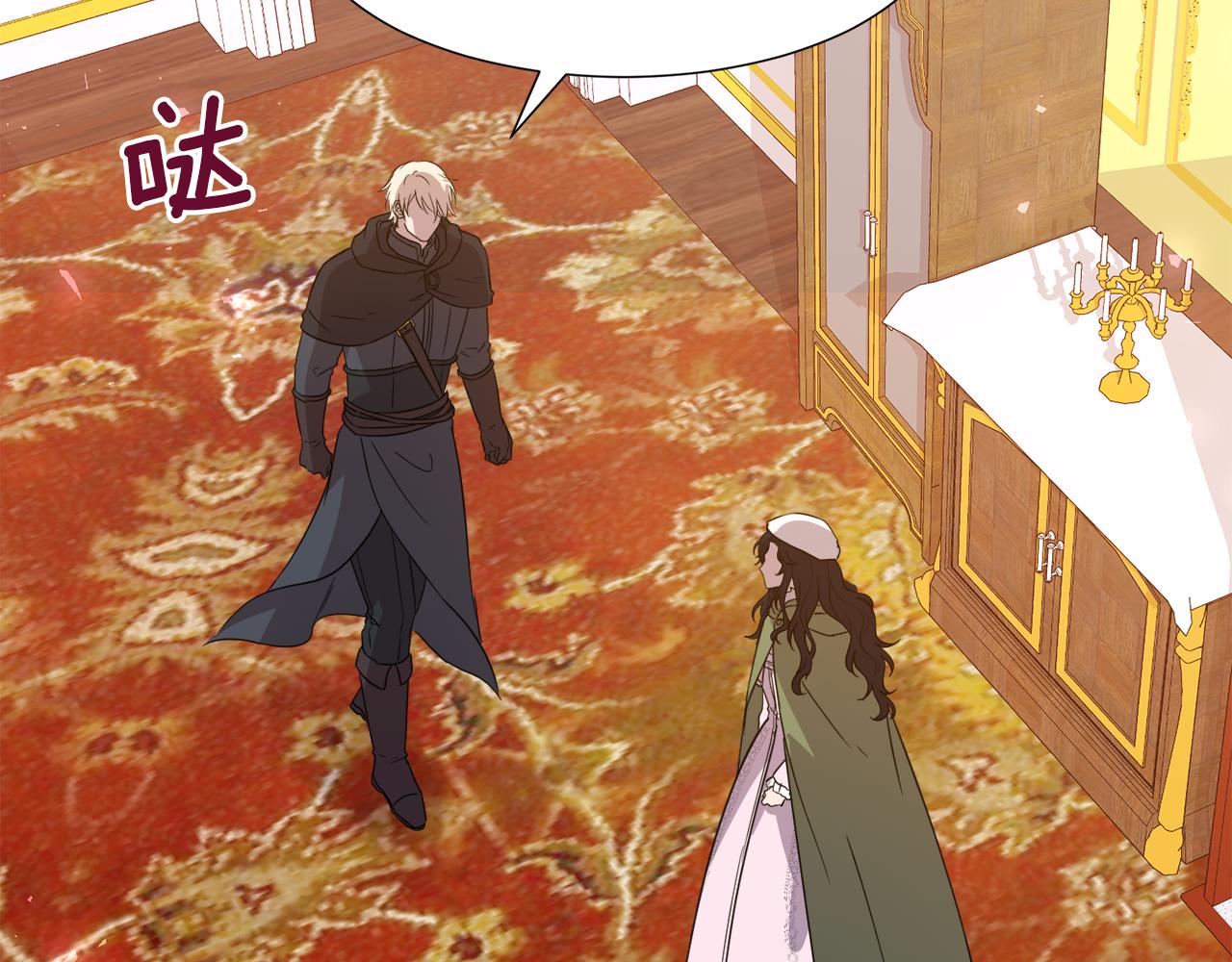 第96话 不是官方的邀请函127