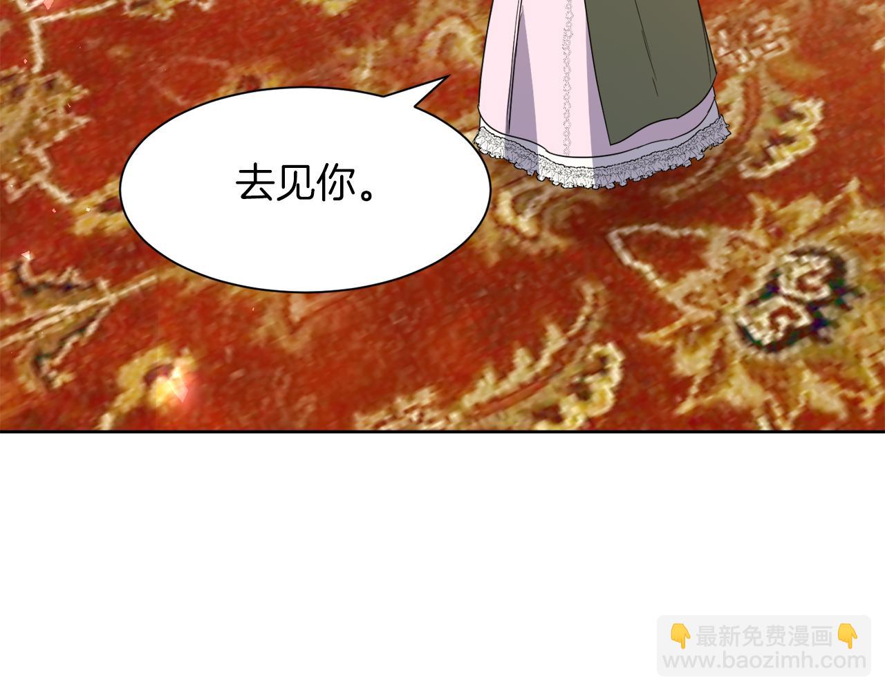 第96话 不是官方的邀请函128