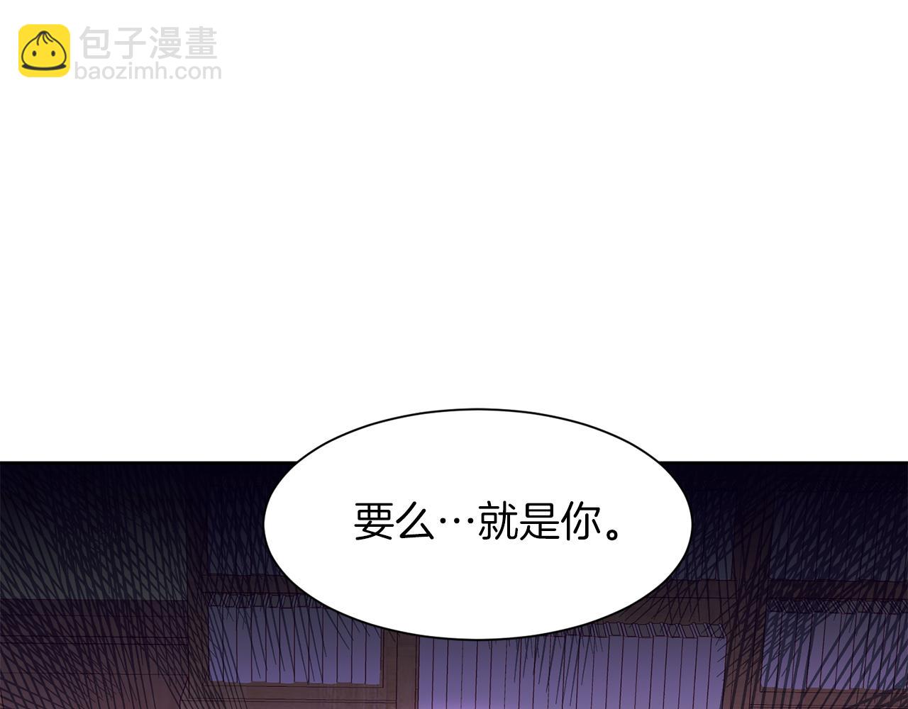 第96话 不是官方的邀请函143