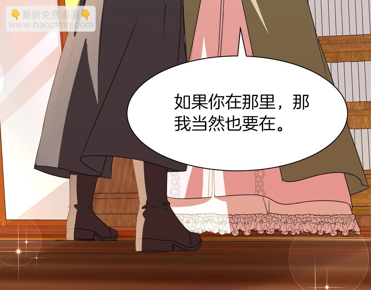 第96话 不是官方的邀请函152