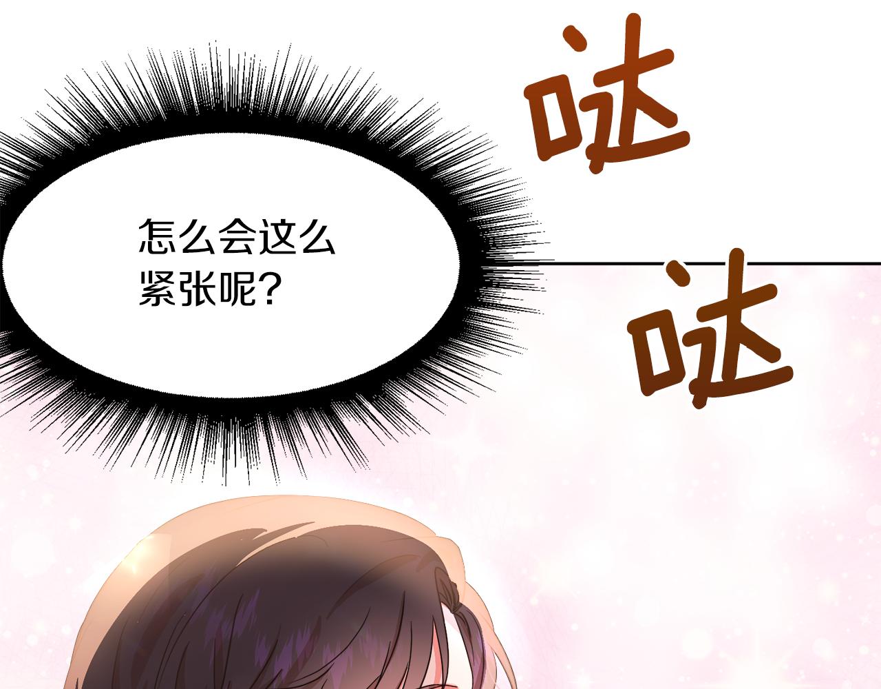 第96话 不是官方的邀请函192