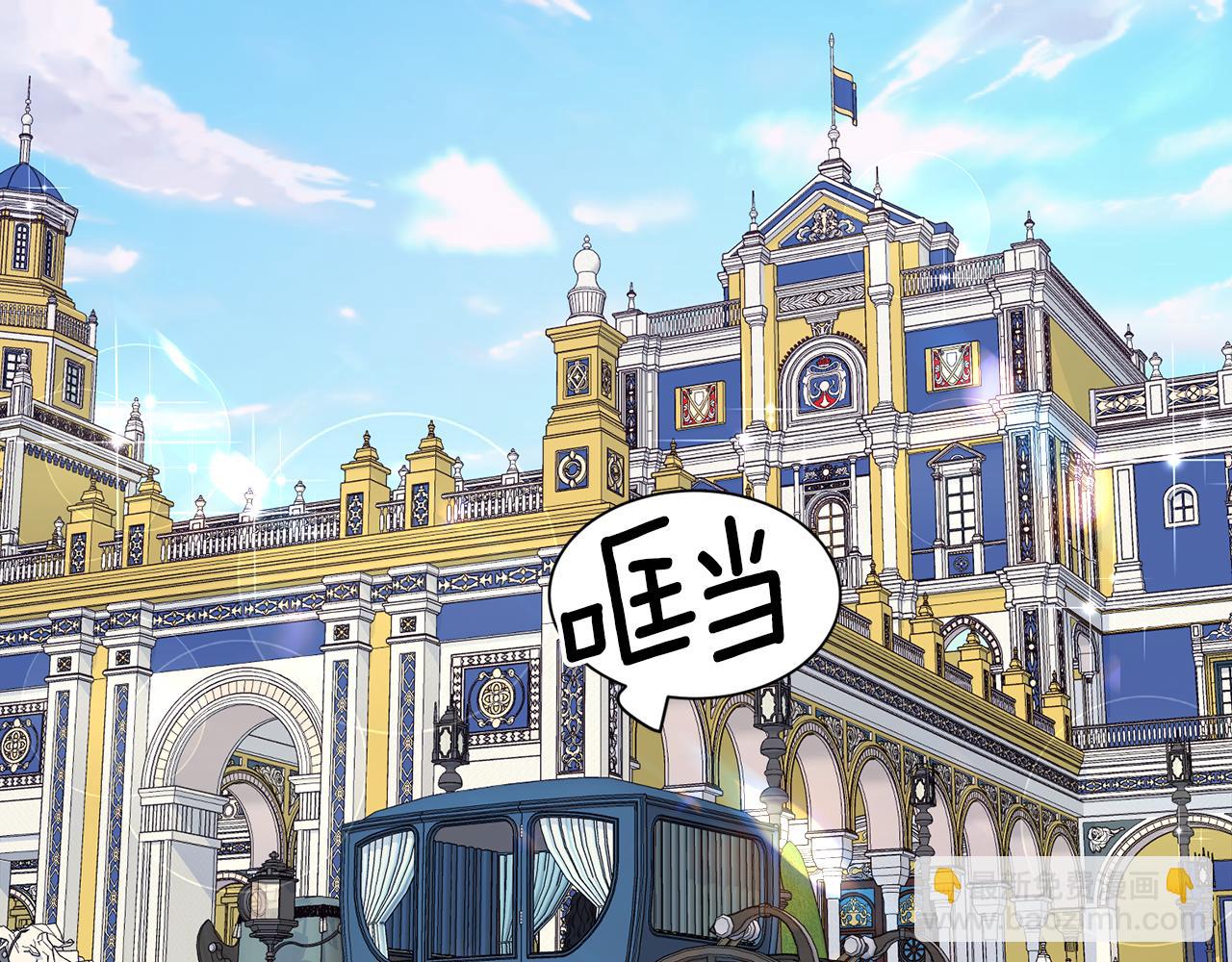 第96话 不是官方的邀请函23