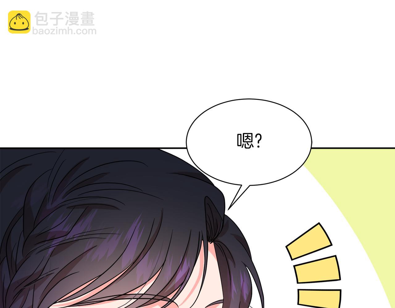 第96话 不是官方的邀请函52