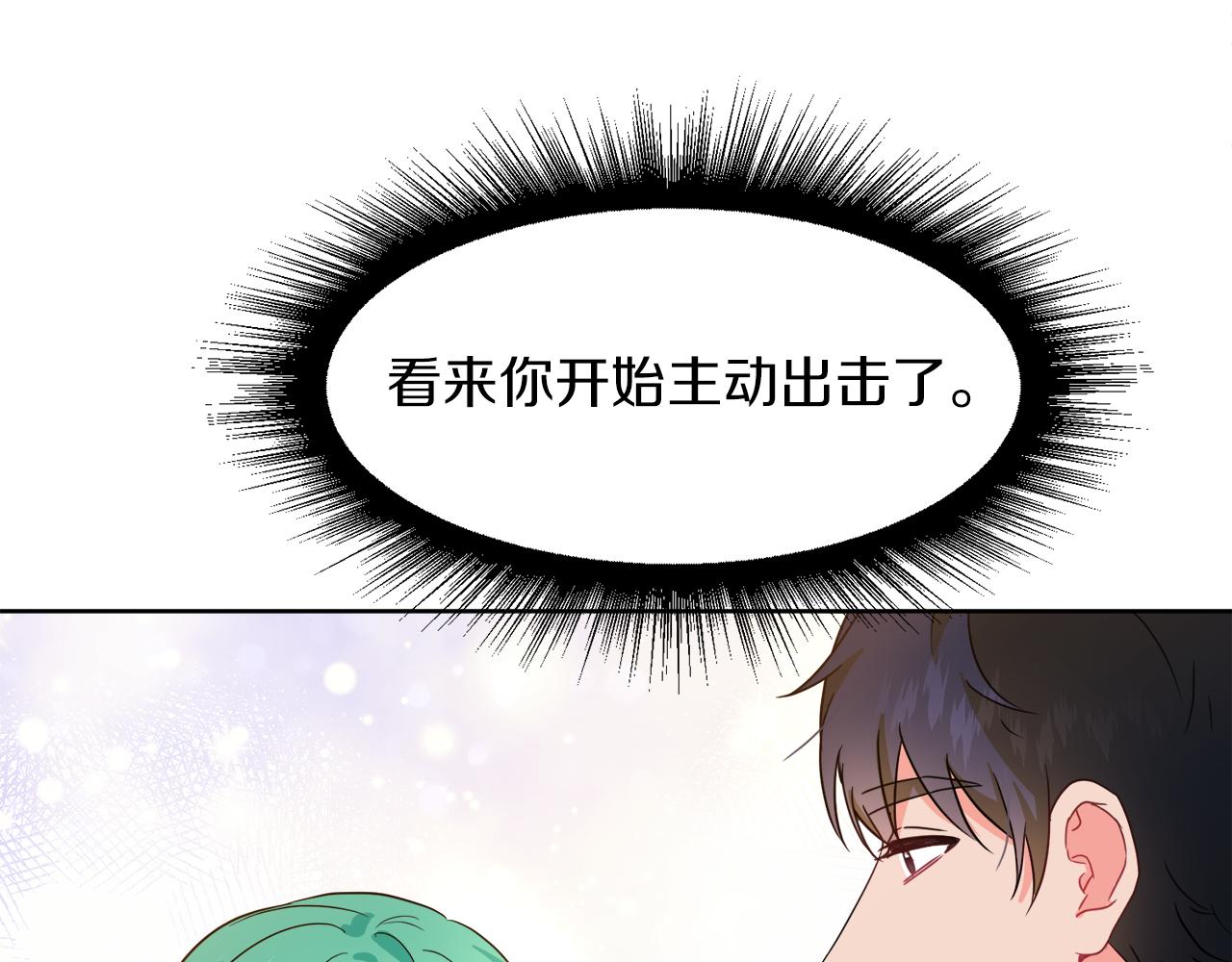 第96话 不是官方的邀请函56