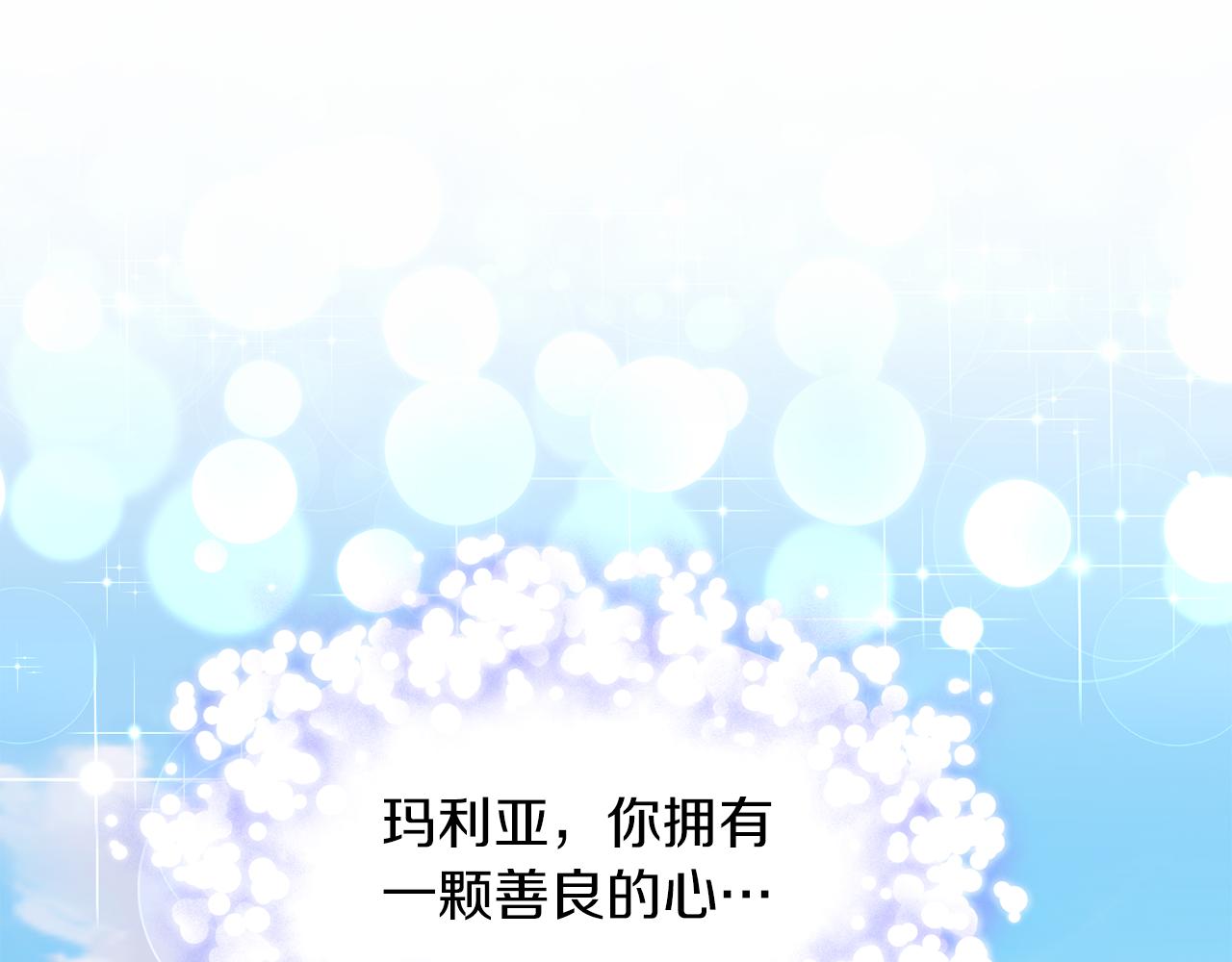 第96话 不是官方的邀请函58