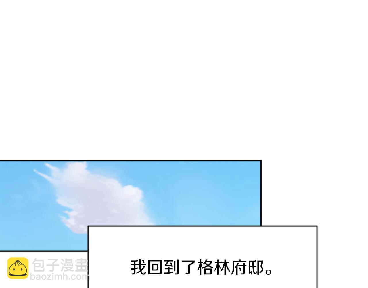 第96话 不是官方的邀请函64