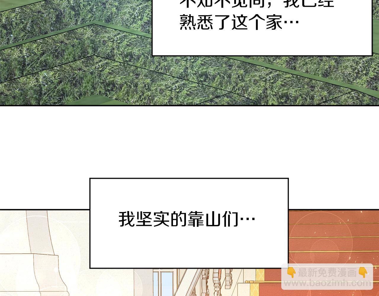 第96话 不是官方的邀请函67